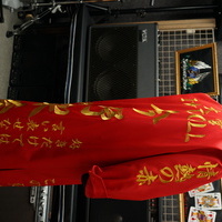 大宮IDOLLの今野梨奈の赤特攻ロング刺繍ーオール金糸です！のサムネイル