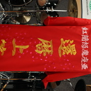 還暦のお祝いの赤特攻ロング刺繍ー桜の花吹雪！