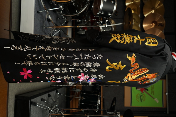 塾の先生が纏う刺繍特攻服ロング | 特攻服、学ランの刺繍を激安