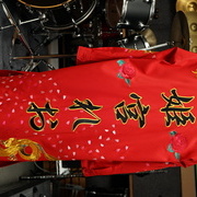 姫宮れなの赤特攻ロング＆パンツ刺繍刺繍