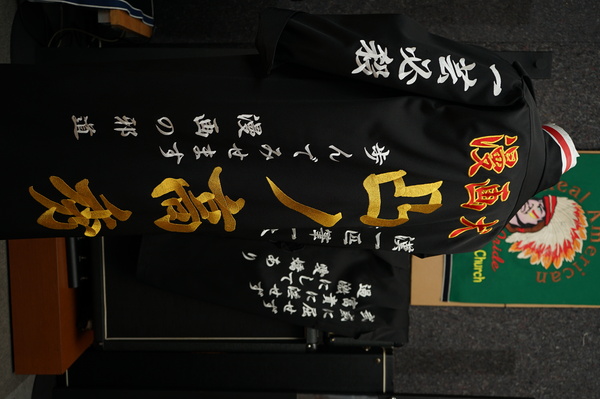 凸ノ高秀の特攻ロング刺繍 | 特攻服、学ランの刺繍を激安オーダーの