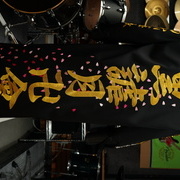 黒謔月卍會の黒特攻ロング刺繍