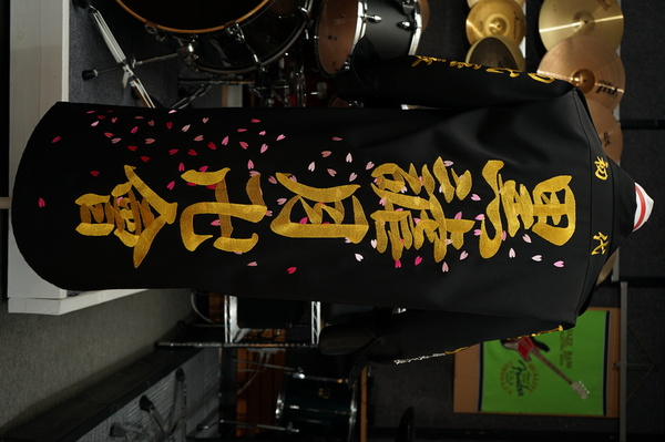 黒謔月卍會の黒特攻ロング刺繍