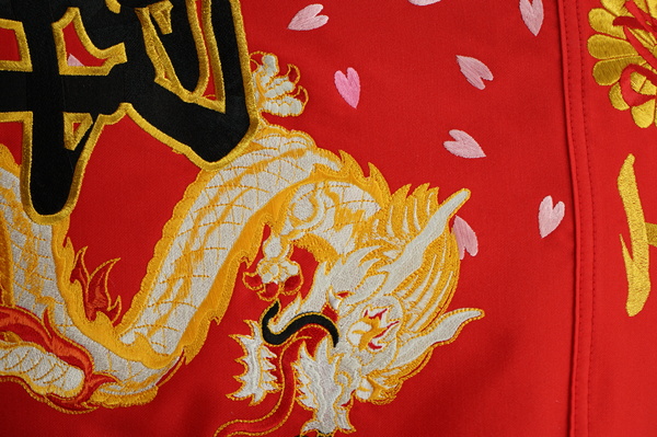 還暦祝い赤のベスト刺繍 ご従業員様への贈り物 | 特攻服、学ランの刺繍