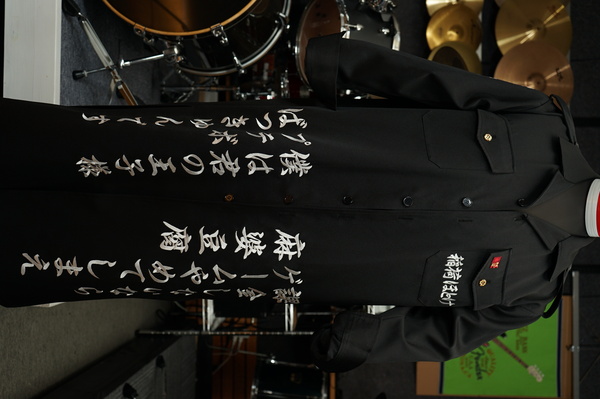 いれいす いむくんの黒特攻ロング刺繍 | 特攻服、学ランの刺繍を激安