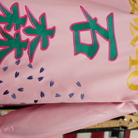 櫻坂46　石森璃花のピンク特攻ロング刺繍　石森璃花で2着目！のサムネイル