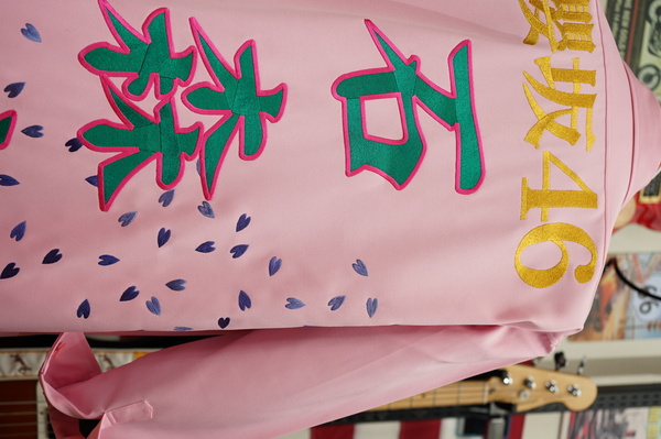 櫻坂46 石森璃花のピンク特攻ロング刺繍 石森璃花で2着目 櫻坂46 石森璃花のピンク特攻ロング刺繍 石森璃花で2着目