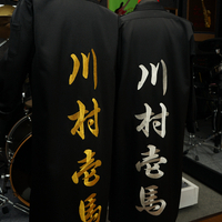 川村壱馬の黒特攻ロング刺繍　２着のサムネイル