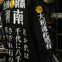 君が代を刻んだ黒特攻シャツの刺繍のサムネイル