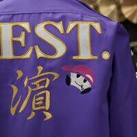 WEST.濵田崇裕の特攻ロング刺繍のサムネイル
