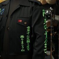 巴日和の黒特攻ショート刺繍のサムネイル