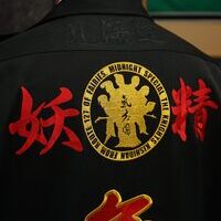 気志團の黒特攻ロングの刺繍のサムネイル
