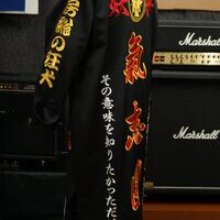気志團の黒特攻ロングの刺繍のサムネイル
