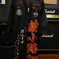 気志團の黒特攻ロングの刺繍のサムネイル