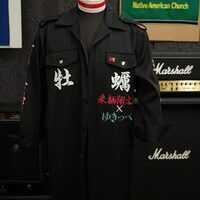 ステミレイツのゆきっぺの黒特攻ロング刺繍のサムネイル