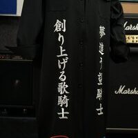 瀬名泉と月永レオの黒特攻ロング刺繍のサムネイル