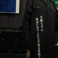 Switch逆先夏目の黒特攻ロング刺繍のサムネイル