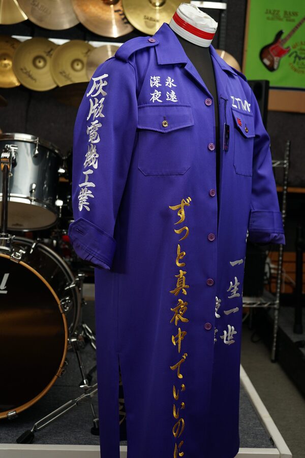 ずっと真夜中でいいのに。の紫特攻ロング刺繍 | 特攻服、学ラン