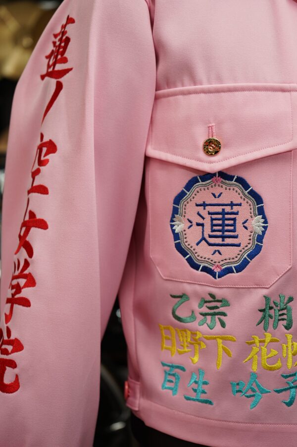 スリーズブーケのピンク特攻ショートの刺繍 | 特攻服、学ランの刺繍を