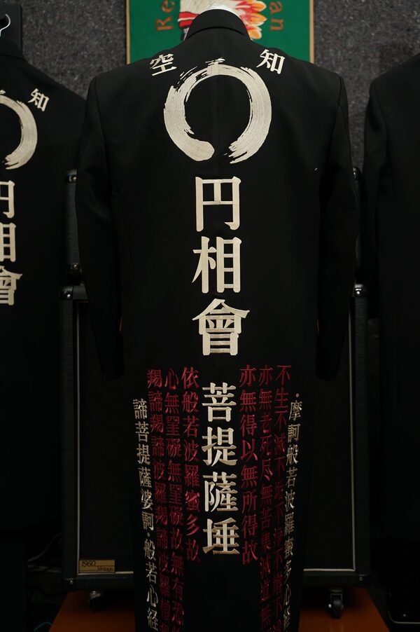 不倶戴天 特攻服 ジャンプスーツ つなぎ 作業着 般若 桜 刺繍 不倶戴天 特攻服 ジャンプスーツ つなぎ 作業着 般若 桜 刺繍 バイク