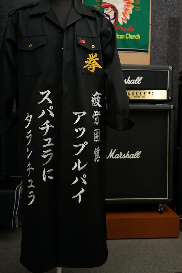 にじさんじの倉本めるとの黒特攻ロング刺繍 | 特攻服、学ランの