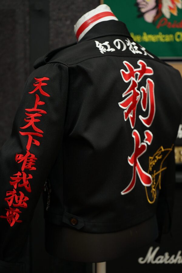 莉犬の特攻ショートの刺繍 るぅと×莉犬 | 特攻服、学ランの刺繍を激安