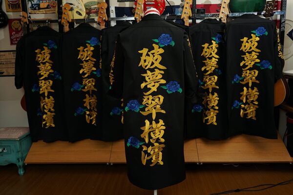 横浜ベイスターズのスポーツバー様からの特攻ロング刺繍オーダー