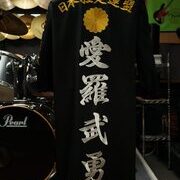 愛羅武勇の刺繍特攻ロング　虎の顔入り
