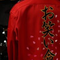 ヤンキー今西の刺繍特攻服　ご本人様用のサムネイル