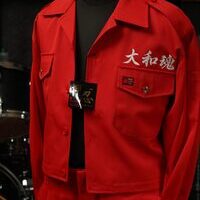 ヤンキー今西の刺繍特攻服　ご本人様用のサムネイル