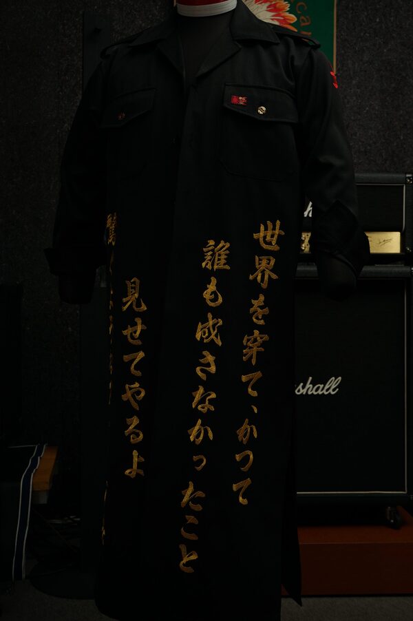 アイドルマスターSideM牙崎漣の特攻服刺繍 | 特攻服、学ランの刺繍を