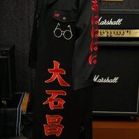 オーイシマサヨシの特攻服刺繍－ピエロと龍の絵柄のサムネイル