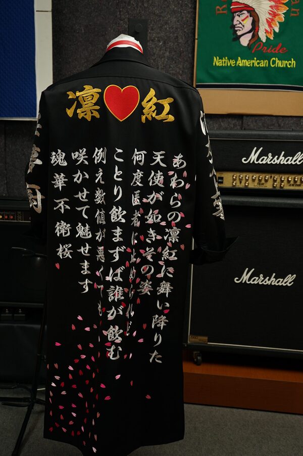 凛紅の刺繍特攻服