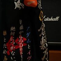 倉敷乃風-湘南乃風ニッカ刺繍のサムネイル