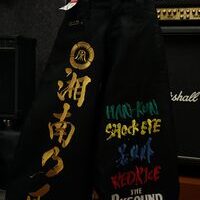 倉敷乃風-湘南乃風ニッカ刺繍のサムネイル