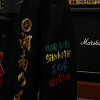 倉敷乃風-湘南乃風ニッカ刺繍NO.3のサムネイル