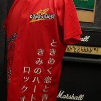 超ときめき宣伝部の坂井仁香の刺繍ユニフォームのサムネイル