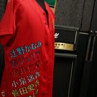 超ときめき宣伝部の坂井仁香の刺繍ユニフォームのサムネイル