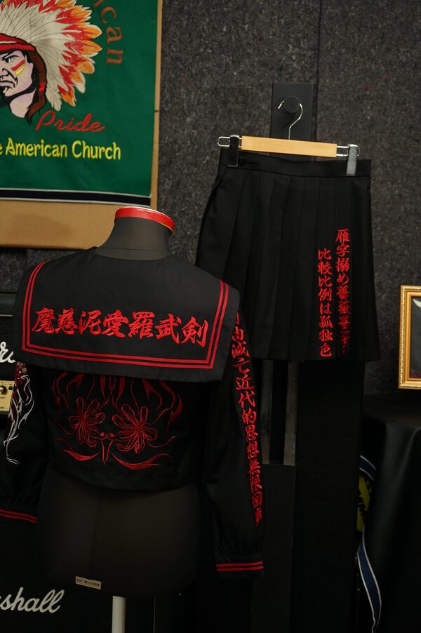 魔慈泥愛羅武剣と刻まれたセーラー服刺繍