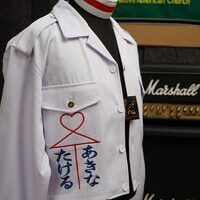 LoungeA明菜の特攻服刺繍のサムネイル