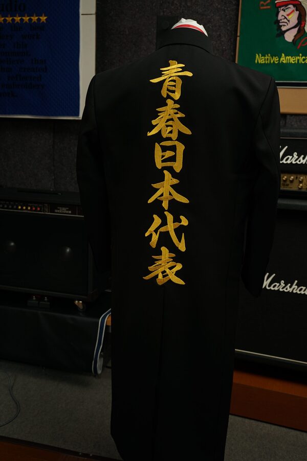 新しい学校のリーダーズの学ラン刺繍