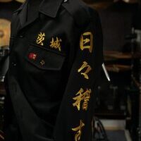 報恩感謝の刺繍特攻服のサムネイル