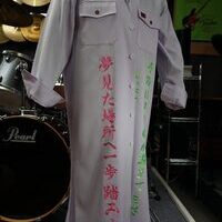 アイラニイオフィフティーンの刺繍特攻服のサムネイル