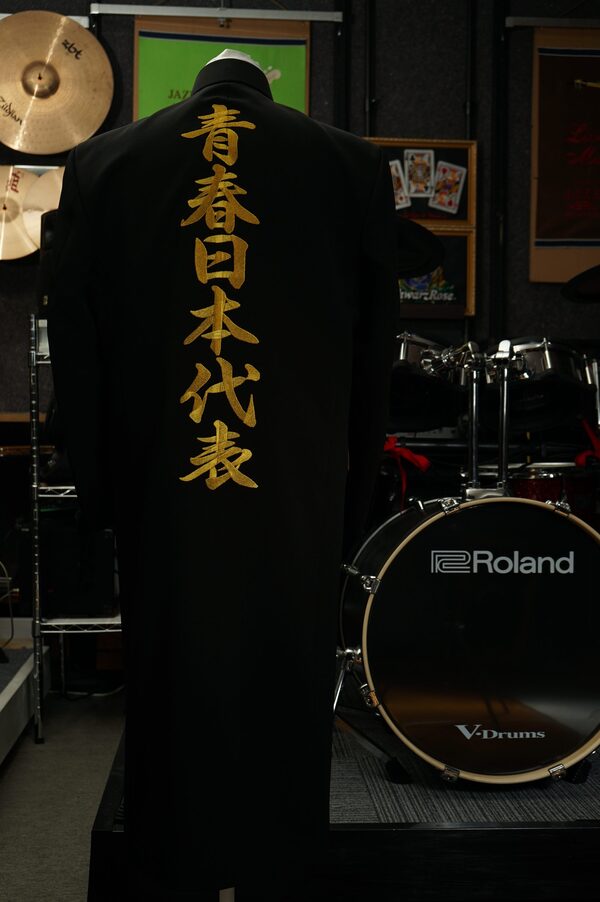 新しい学校のリーダーズの学ラン刺繍