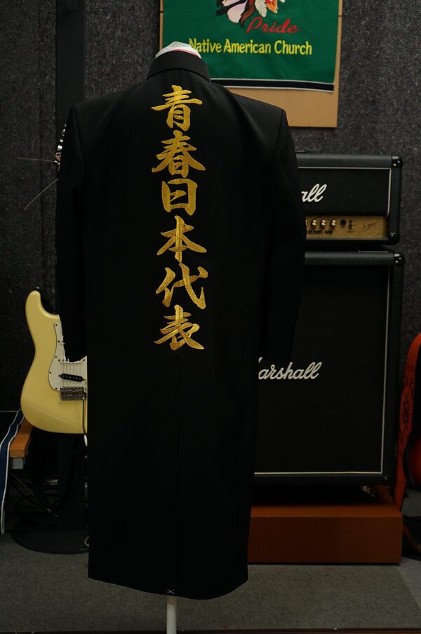 新しい学校のリーダーズの学ラン刺繍