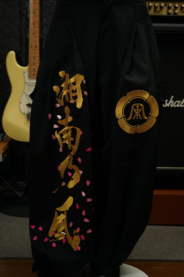 湘南乃風の特攻ニッカ刺繍のサムネイル