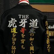 THE虎牙道の特攻服刺繍