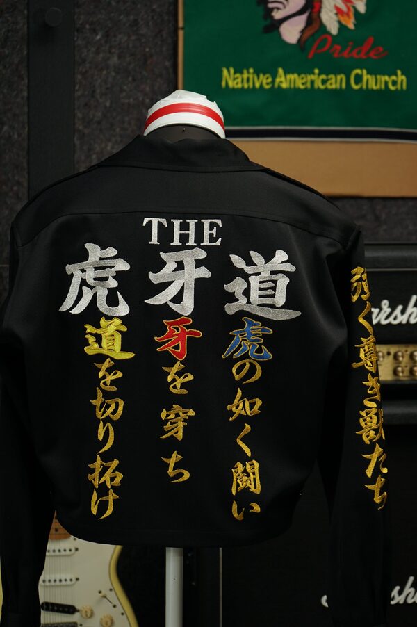 THE虎牙道の特攻服刺繍のサムネイル