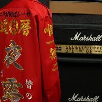 バリバリ還暦特攻服の刺繍のサムネイル