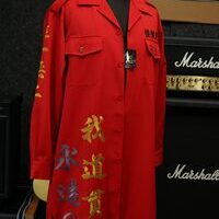 バリバリ還暦特攻服の刺繍のサムネイル